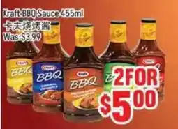 FreshLand Supermarket Kraft BBQ Sauce offer