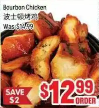 FreshLand Supermarket Bourbon Chicken offer