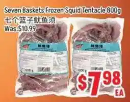 FreshLand Supermarket Seven Baskets Frozen Squid Tentacle offer