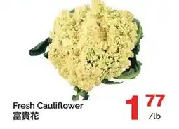 T&T Supermarket Fresh Cauliflower offer