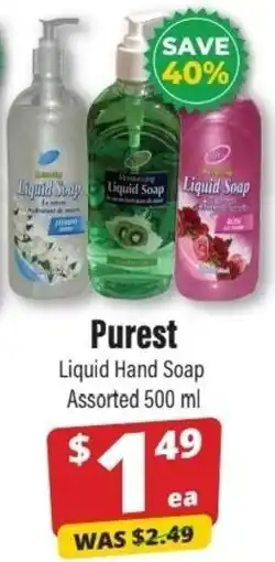 Iqbal Foods Purest Liquid Hand Soap offer