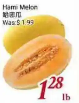 Tone Tai Supermarket Hami Melon offer
