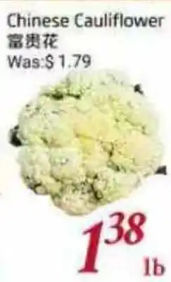 Tone Tai Supermarket Chinese Cauliflower offer