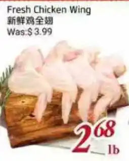 Tone Tai Supermarket Fresh Chicken Wing offer