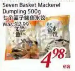 Tone Tai Supermarket Seven Basket Mackerel Dumpling offer
