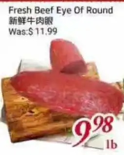 Tone Tai Supermarket Fresh Beef Eye Of Round offer