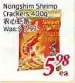 Tone Tai Supermarket Nongshim Shrimp Crackers offer