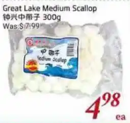 Tone Tai Supermarket Great Lake Medium Scallop offer