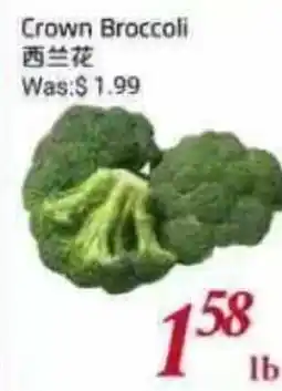 Tone Tai Supermarket Crown Broccoli offer