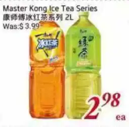 Tone Tai Supermarket Master Kong Ice Tea Series offer