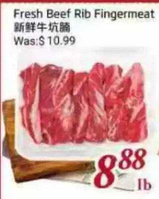 Tone Tai Supermarket Fresh Beef Rib Fingermeat offer