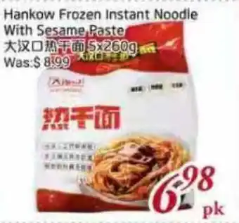 Tone Tai Supermarket Hankow Frozen Instant Noodle With Sesame Paste offer