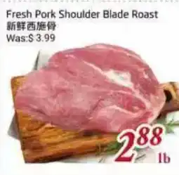 Tone Tai Supermarket Fresh Pork Shoulder Blade Roast offer