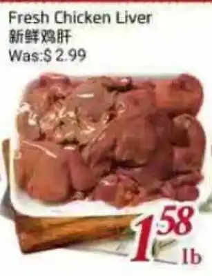 Tone Tai Supermarket Fresh Chicken Liver offer
