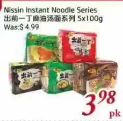 Tone Tai Supermarket Nissin Instant Noodle Series offer
