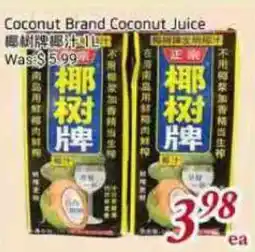 Tone Tai Supermarket Coconut Brand Coconut Juice offer