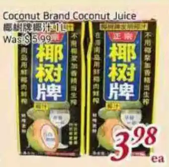 Tone Tai Supermarket Coconut Brand Coconut Juice offer