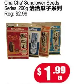 Yuan Ming Supermarket Cha Cha' Sundlower Seeds offer