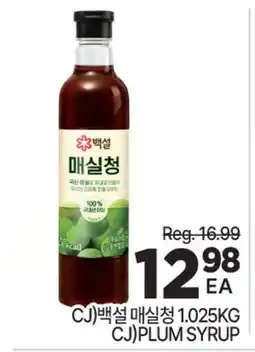H-Mart CJ PLUM SYRUP offer