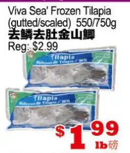 Yuan Ming Supermarket Viva Sea' Frozen Tilapia offer