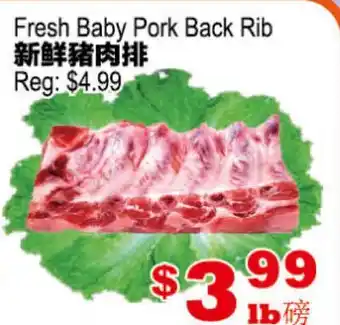 Yuan Ming Supermarket Fresh Baby Pork Back Rib offer