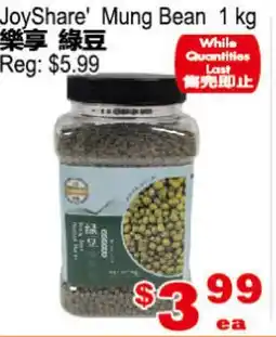 Yuan Ming Supermarket JoyShare' Mung Bean offer