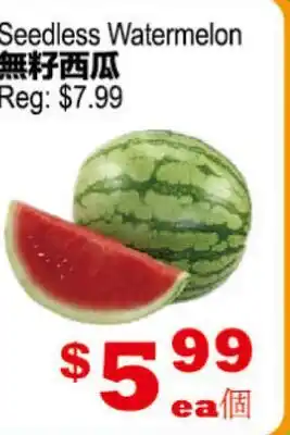 Yuan Ming Supermarket Seedless Watermelon offer
