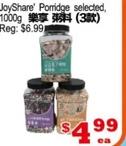 Yuan Ming Supermarket JoyShare' Porridge selected offer
