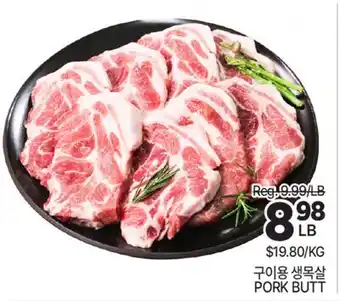H-Mart PORK BUTT offer