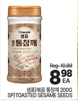 H-Mart Sampyo SP) TOASTED SESAME SEEDS offer