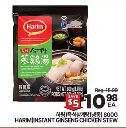 H-Mart HARIM INSTANT GINSENG CHICKEN STEW offer