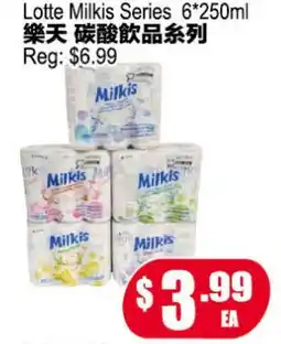 Yuan Ming Supermarket Lotte Milkis Series 6 offer