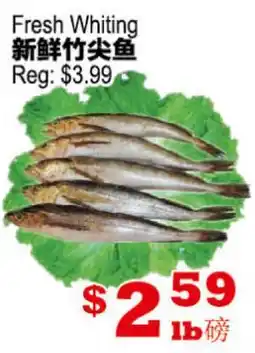 Yuan Ming Supermarket Fresh Whiting offer