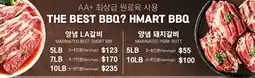 H-Mart THE BEST BBQ? HMART BBQ offer
