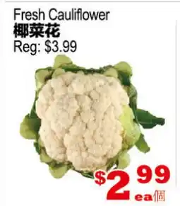 Yuan Ming Supermarket Fresh Cauliflower offer