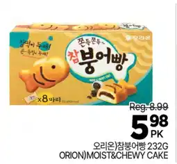 H-Mart ORION MOIST&CHEWY CAKE offer