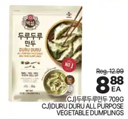 H-Mart CJ DURU DURU ALL PURPOSE VEGETABLE DUMPLINGS offer