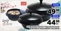 H-Mart KITCHEN FLOWER INDUCTION KOREAN CAULDRON offer