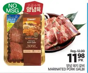 H-Mart MARINATED PORK GALBI offer