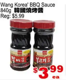 Yuan Ming Supermarket Wang Korea BBQ Sauce offer
