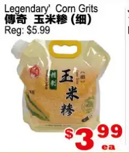 Yuan Ming Supermarket Legendary Corn Grits offer
