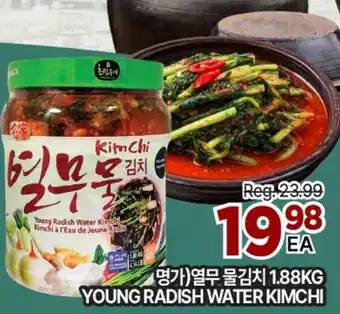 H-Mart YOUNG RADISH WATER KIMCHI offer
