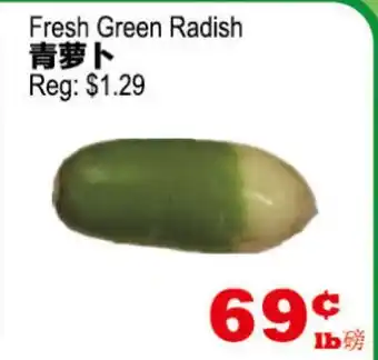 Yuan Ming Supermarket Fresh Green Radish offer