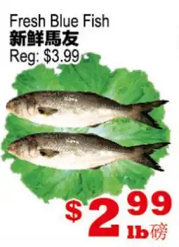 Yuan Ming Supermarket Fresh Blue Fish offer