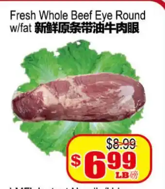 Yuan Ming Supermarket Fresh Whole Beef Eye Round w/fat offer