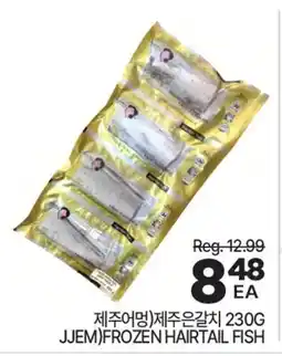 H-Mart 제주어멍)제주온갈치 230G JJEM)	FROZEN HAIRTAIL FISH offer