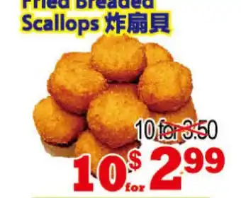 Yuan Ming Supermarket Fried Breaded Scallops offer