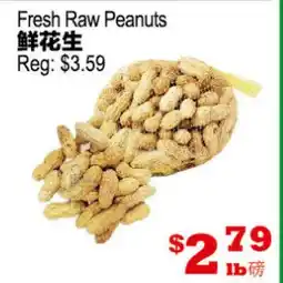 Yuan Ming Supermarket Fresh Raw Peanuts offer