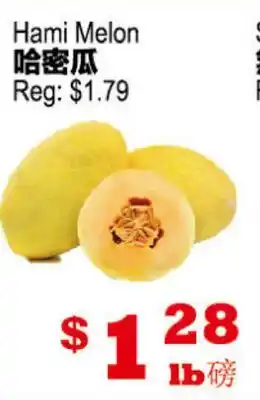 Yuan Ming Supermarket Hami Melon offer