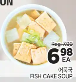H-Mart FISH CAKE SOUP offer
